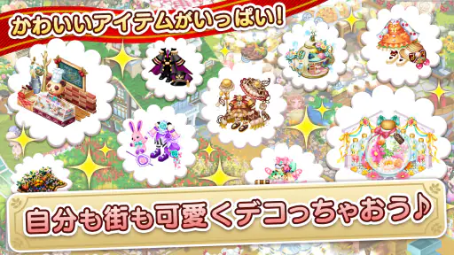 未来家系図 つぐme~一族繁栄!育成ゲーム~ 5