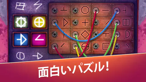 未解決 ミステリーアドベンチャー探偵ゲーム 7