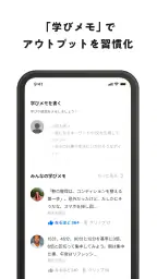本の要約アプリflier/フライヤー 7