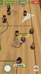 机でサッカー 7