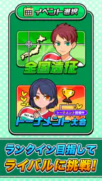 机でバレー 5