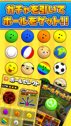 机でボウリング 3