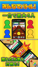 机でボウリング 4