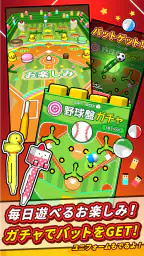 机で野球 5