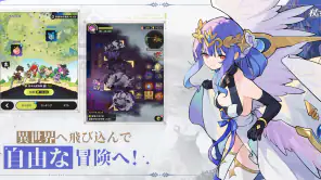 杖と剣の伝説 screenshot