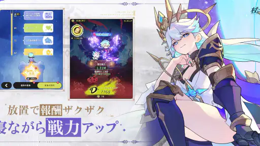 杖と剣の伝説 3
