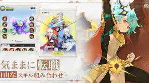 杖と剣の伝説 screenshot