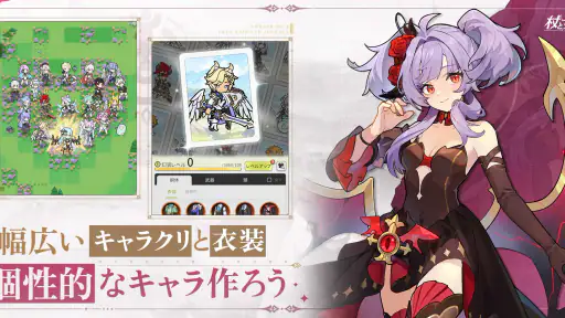 杖と剣の伝説 5