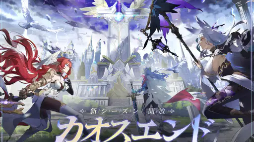 杖と剣の伝説 7