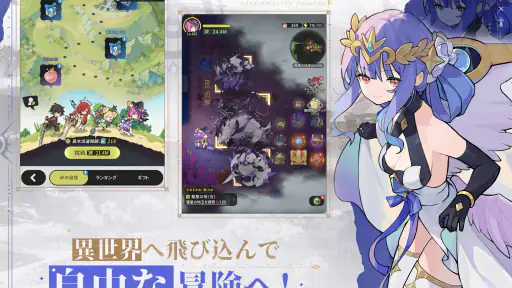 杖と剣の伝説 8