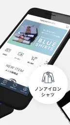 東京シャツ公式アプリ ノンアイロンシャツ専門店 2