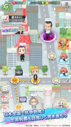 東京リベンジャーズ ぱずりべ！全国制覇への道 4