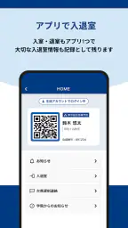 東京個別・関西個別生徒用アプリ 2