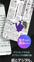 東京新聞デジタル -東京新聞電子版 3