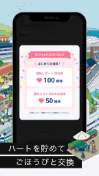 東京海上ダイレクト 3