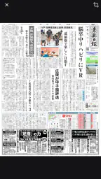 東奥日報アプリ 4