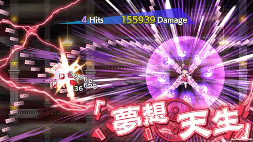 東方LostWord 2
