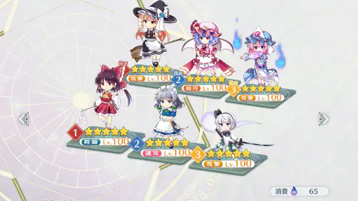 東方LostWord 7