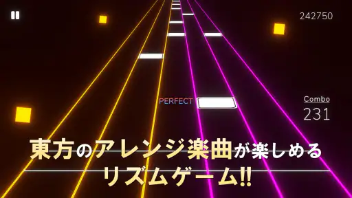 東方ファンシーライブ - 音楽ゲーム 1