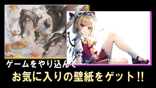 東方ファンシーライブ - 音楽ゲーム 3
