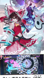 東方幻想エクリプス 2