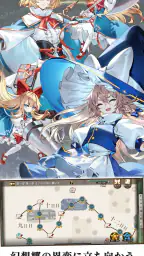 東方幻想エクリプス 3