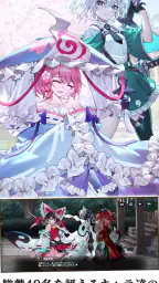 東方幻想エクリプス 4