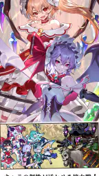 東方幻想エクリプス 5