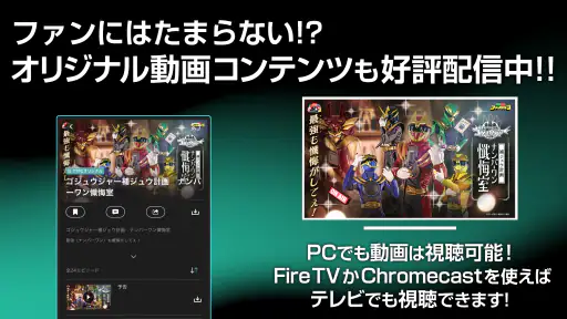 東映特撮ファンクラブ 3