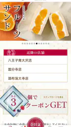 果実屋珈琲 1