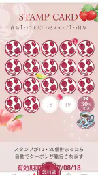 果実屋珈琲 2