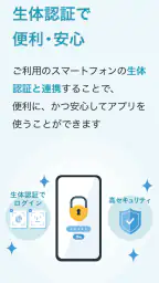 株主パスポート 4