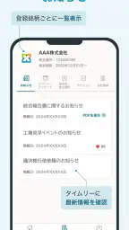 株主パスポート 5