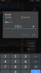 株予想AI 3