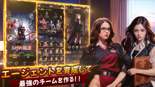極道のエデン:マフィア経営ゲーム 8