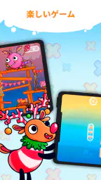 楽しいかけざん九九学習・子供のための掛け算ゲーム 2