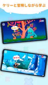 楽しいかけざん九九学習・子供のための掛け算ゲーム screenshot