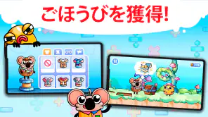 楽しい算数：子どものための暗算演習 screenshot