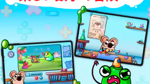 楽しい算数：子どものための暗算演習 screenshot