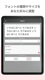 楽天Kobo：漫画、小説、ビジネス書も！電子書籍の読書アプリ 8