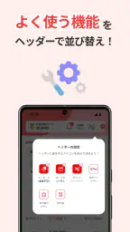 楽天カード:明細確認・家計簿アプリ 5