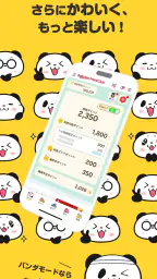 楽天ポイントクラブ〜楽天ポイント公式アプリ〜 8