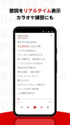 楽天ミュージック:コスパ最強の楽天の音楽サブスク 6