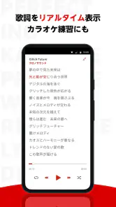 楽天ミュージック：コスパ最強の楽天の音楽サブスク screenshot