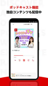 楽天ミュージック：コスパ最強の楽天の音楽サブスク screenshot