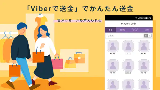 楽天銀行 -個人のお客様向けアプリ 6
