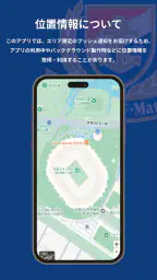 横浜F・マリノス 公式アプリ 4