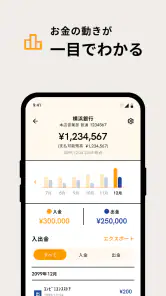 横浜銀行アプリ‐はまぎん365（サンロクゴ）‐ screenshot