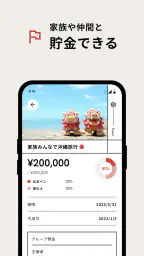 横浜銀行アプリ‐はまぎん365（サンロクゴ）‐ 8