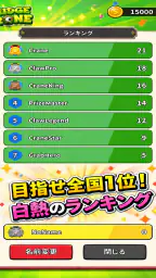 橋渡しクレーンゲーム BRIDGE CRANE 6